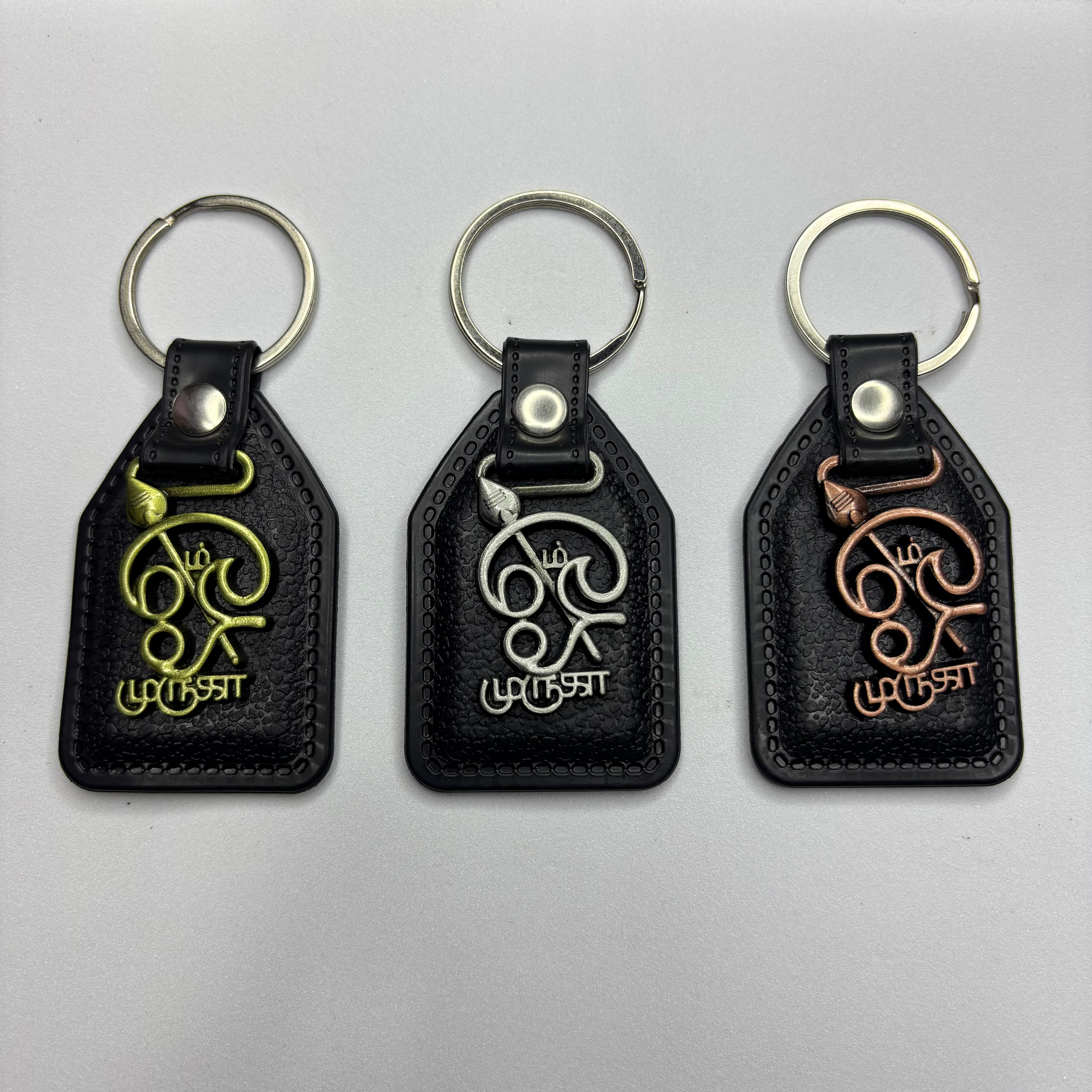 Murugan OM With Vel Key Chain (Pack of 3) Multicolor